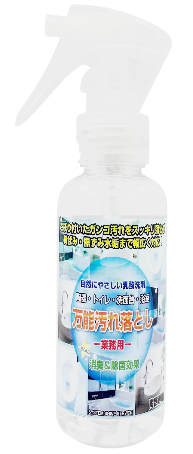 Amazon.co.jp: スリーエス 陶器万能クリーナー 3S 100ml 本体 日本製